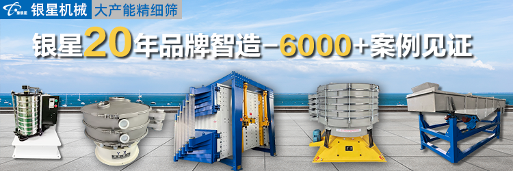 選錯(cuò)篩機(jī)=白忙一年！搖擺篩 VS 振動(dòng)篩/滾筒篩/直線篩，看誰是你的“Mr. Right”