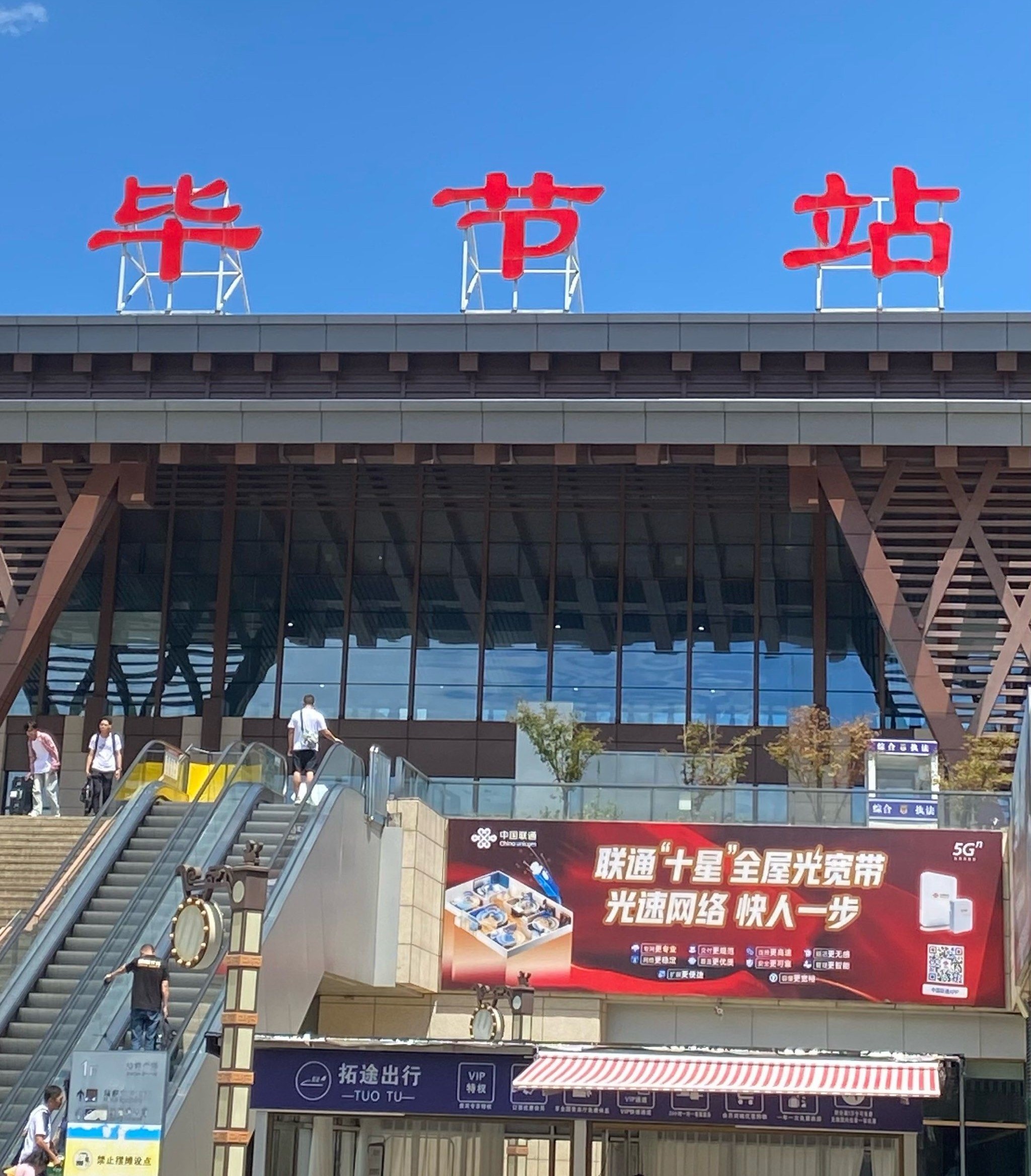 銀星方形搖擺篩助力畢節石英砂篩分升級