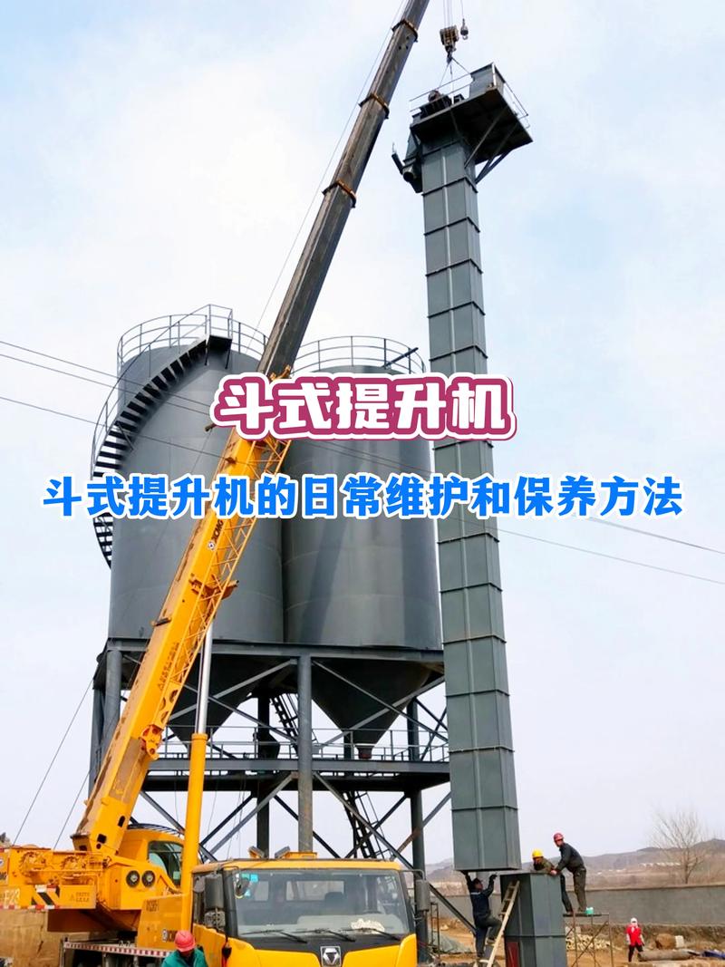 斗式提升機(jī) (3)